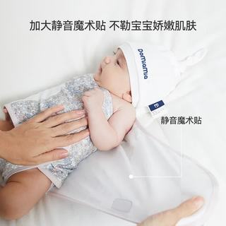 DOMIAMIA 防惊跳包裹式睡袋 纯棉 初生 均码(52) logo满印