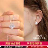 东方佳人 East Beauty 跳动的心项链 银色 40cm~45cm D【7Y9228K6】
