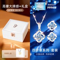 东方佳人 999足银莫桑钻耳钉 单只