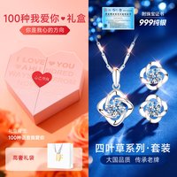 东方佳人 999足银莫桑钻 耳钉