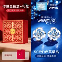东方佳人 999足银莫桑钻银耳钉