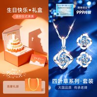 东方佳人 999足银莫桑钻耳钉 女