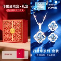 东方佳人 999足银莫桑钻银耳钉