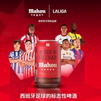 马傲 五星浑浊拉格啤酒 330ml*6听