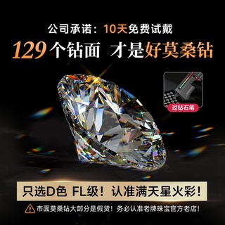 东方佳人 莫桑钻方糖耳钉 S925银 银色