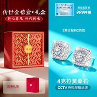 东方佳人 莫桑钻方糖小耳钉 999纯银 耳饰