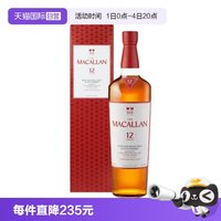 麦卡伦 12年雪莉桶单一麦芽苏格兰威士忌酒700ml