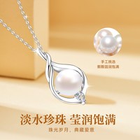 东方佳人项链首饰礼盒