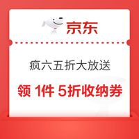 今日好券|8.2上新：周日好券速领！京东领8元支付券、京东领500元消费券等