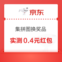 今日好券|8.2上新：周日好券速领！京东领8元支付券、京东领500元消费券等