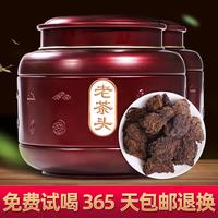 勐洛小寨 茶叶云南送礼普洱茶熟茶老茶头熟普洱年货 特级陈年老茶头礼盒装400g