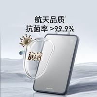 九阳 纯钛菜板 食品级抗菌防霉实用砧板 40*28*2.5cm