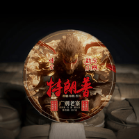 勐洛小寨 2025布朗普洱生茶茶叶云南广别老寨古树生普洱茶 一提7饼2499克大分量装