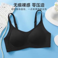 欧迪芬 无钢圈文胸零感无痕文胸