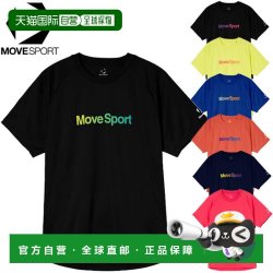 迪桑特 SV6SHT00U 通用款短袖T恤
