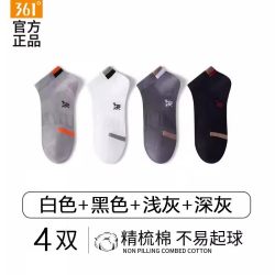 361° 男袜夏季薄款网眼透气吸汗棉袜 4双