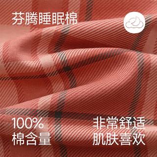 芬腾 纯棉薄款七分睡裤 香芋紫 2XL