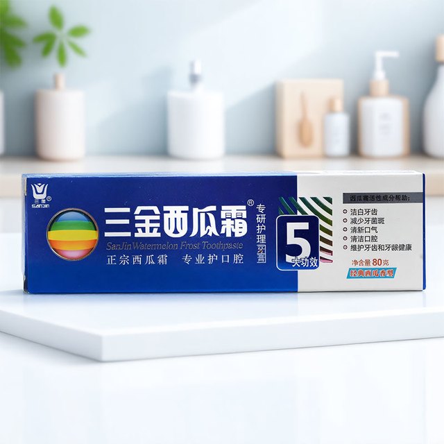桂林三金 三金西瓜霜牙膏官方旗舰店专研护理牙膏清洁口腔口气维护牙齿牙龈