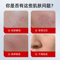 拜瑞格 5%氨甲环酸传明酸精华液速修红稳屏障舒缓保湿