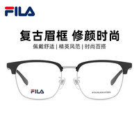 FILA 眼镜近视防蓝光变色眼镜眉线款时尚复古眼镜框男士可配度数