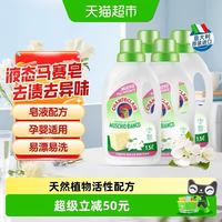 88VIP：大公鸡管家 洗衣皂液 白苔香1.5L*4瓶