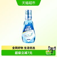 88VIP：海氏海诺 口腔抑菌液漱口水型清新口气口臭薄荷清香持久留香含漱液
