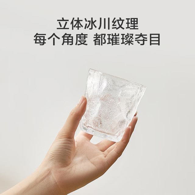 京东京造 玻璃杯 加厚 大容量380ml