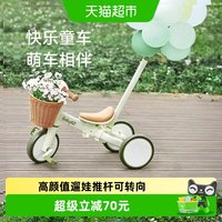 移动端、88VIP:babygo 儿童三轮车脚踏车平衡车三合一宝宝自行车遛娃神器