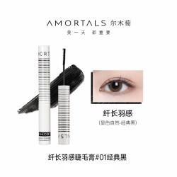 尔木萄 防水纤长 睫毛膏
