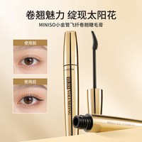移动端：名创优品 轻盈定型钢管睫毛膏持妆纤长卷翘防晕染定型打底