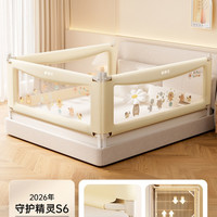 移动端：babybbz BBZ-320 婴儿床围栏 牛津布款 单面装