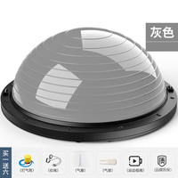 波速球半圆平衡瑜伽球半球普拉提波比球波斯bosu速波训练器材