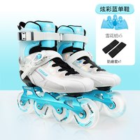 移动端：美洲狮 MZS-515 儿童碳纤轮滑鞋