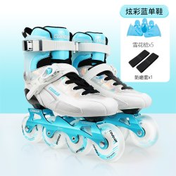 美洲狮 MZS-515 儿童碳纤轮滑鞋