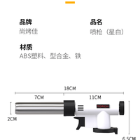 移动端：尚烤佳 专业烧烤炭 SKJ-929 喷枪 2.5kg