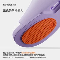 KENROLL 2026新品科柔专利防滑拖鞋外穿凉拖厚底抗菌凉拖鞋情侣四季夏