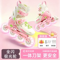 移动端：巴尔卡 轮滑鞋 儿童溜冰鞋 BLK-0504