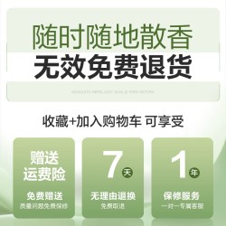 锐舞 MPUK22-L83 精油手环 成人儿童户外防护神器 2026新款