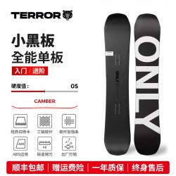 TERROR 小黑板滑雪板单板套装女男全能滑雪装备三件套进阶野雪板刻滑板 小黑板 147cm