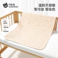 移动端：贝肽斯 婴儿隔尿垫防水可洗宝宝纯棉透气床单大尺寸姨妈床垫四季 瑞兔纳福 45*30cm
