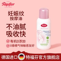 Töpfer medela 美德乐 乳头膏哺乳期产妇乳头护理霜37g
