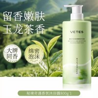 移动端：Vetes 蛇毒眼膜抗皱紧致衰老细纹眼贴膜眼袋神器皱纹黑眼圈去淡化