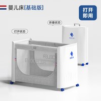 EVOCELER 婴儿床多功能床便携移动可折叠移动宝宝床拼接大床 基础版+床垫