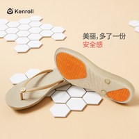 KENROLL 科柔外穿防滑人字拖女居家室外家用情侣游泳旅游四季沙滩夹脚凉拖