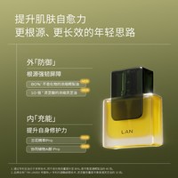 移动端：蘭 时光凝萃精华油