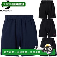 迪桑特 日本直邮DESCENTE 青少年排球裤 SV6SHP01U 宽松版型 下裆长16cm