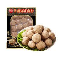 思念 火锅食材丸子 253g潮汕牛肉丸（任选7件赠火锅底料一袋）