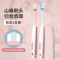 可净 成人小头牙刷软毛偏硬中毛牙刷小刷头智齿去渍清洁男女家用