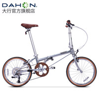 大行 D10 折叠自行车 HAC003 20英寸 10速