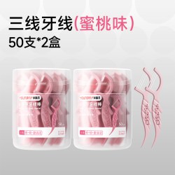 洋精灵 超细牙线棒全新三线随身便携家庭装一次性清新口腔清洁剔牙